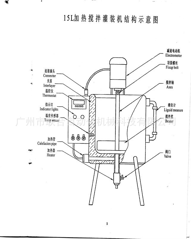 则液阀在液阀簧的作用下开启