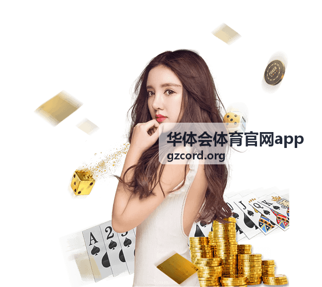 华体会体育官网app 手机端比分与赛程界面预览
